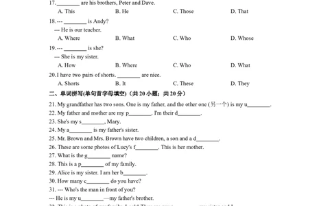 七年级英语上册Unit2Thisismysister含答案_1、初中学习资料_4-3、英语_4-3-1、初一英语上册_人教英语七年级上单元试卷（092份）_单元测试卷3（无听力）