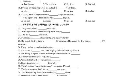 七年级英语上册Unit5Doyouhaveasoccerball含答案_1、初中学习资料_4-3、英语_4-3-1、初一英语上册_人教英语七年级上单元试卷（092份）_单元测试卷3（无听力）
