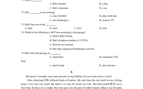 七年级英语上册Unit5Doyouhaveasoccerball含答案_1、初中学习资料_4-3、英语_4-3-1、初一英语上册_人教英语七年级上单元试卷（092份）_单元测试卷3（无听力）