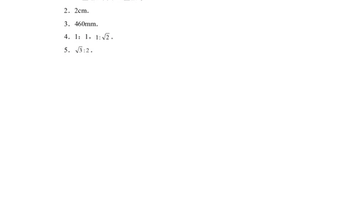 《成比例线段》基础练习2_1、初中学习资料_4-2、数学_北师大版_北师大版初中数学9上_9年级上学期数学北师大单元习题_第四章图形的相似