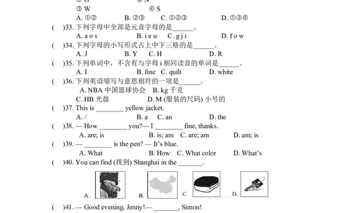 七年级上英语Starter测试题含答案_1、初中学习资料_4-3、英语_4-3-1、初一英语上册_人教英语七年级上单元试卷（092份）_单元测试卷4（无听力）