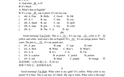 七年级上英语Starter测试题含答案_1、初中学习资料_4-3、英语_4-3-1、初一英语上册_人教英语七年级上单元试卷（092份）_单元测试卷4（无听力）