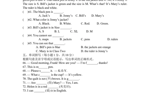 七年级上英语Starter测试题含答案_1、初中学习资料_4-3、英语_4-3-1、初一英语上册_人教英语七年级上单元试卷（092份）_单元测试卷4（无听力）