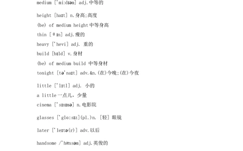 七年级英语下册Unit9重点知识汇总_1、初中学习资料_4-3、英语_4-3-2、初一英语下册_知识点总结