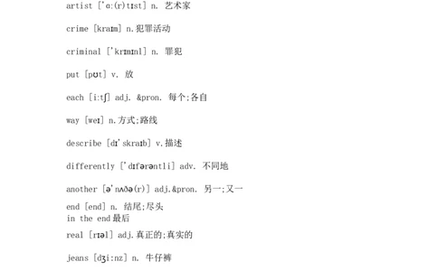 七年级英语下册Unit9重点知识汇总_1、初中学习资料_4-3、英语_4-3-2、初一英语下册_知识点总结