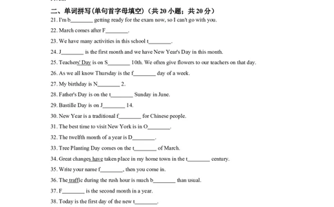 七年级英语人教版上册《Unit8Whenisyourbirthday》同步练习含答案_1、初中学习资料_4-3、英语_4-3-1、初一英语上册_人教英语七年级上单元试卷（092份）_单元测试卷4（无听力）