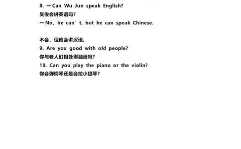 七年级英语下册Unit1重点知识汇总_1、初中学习资料_4-3、英语_4-3-2、初一英语下册_知识点总结