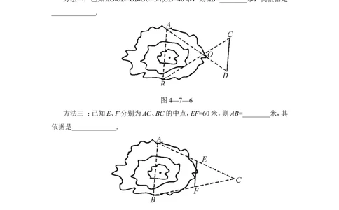 《相似三角形的性质》同步练习1_1、初中学习资料_4-2、数学_北师大版_北师大版初中数学9上_9年级上学期数学北师大单元习题_第四章图形的相似