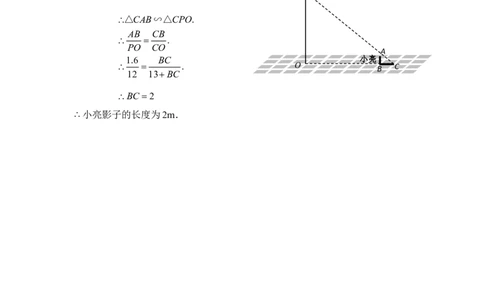 《投影（1）》随堂练习1_1、初中学习资料_4-2、数学_北师大版_北师大版初中数学9上_9年级上学期数学北师大单元习题_第五章投影与视图