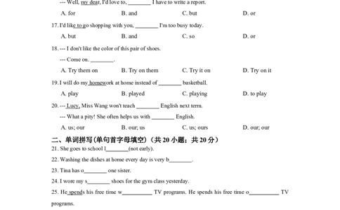 七年级英语人教版上册《Unit5Doyouhaveasoccerball》同步练习含答案_1、初中学习资料_4-3、英语_4-3-1、初一英语上册_人教英语七年级上单元试卷（092份）_单元测试卷4（无听力）