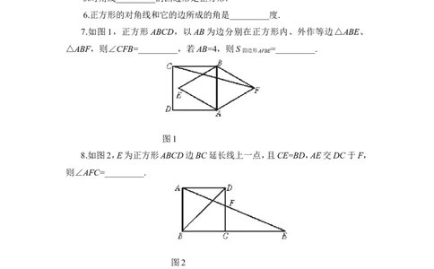 《特殊平行四边形》单元练习3_1、初中学习资料_4-2、数学_北师大版_北师大版初中数学9上_9年级上学期数学北师大单元习题_第一章特殊平行四边形