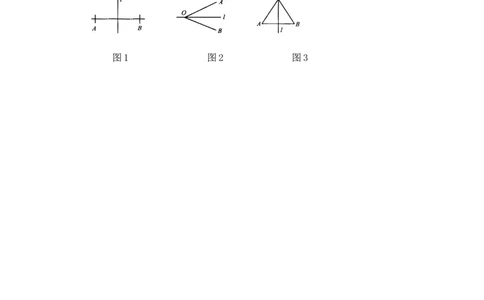 《探索轴对称的性质》典型例题_1、初中学习资料_4-2、数学_北师大版_北师大版初中数学7下_北师大版初中数学7下_七年级下学期数学北师大单元测试_第五章生活中的轴对称