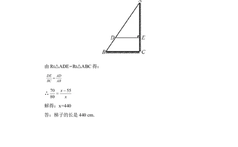 《探索三角形相似的条件》基础训练1_1、初中学习资料_4-2、数学_北师大版_北师大版初中数学9上_9年级上学期数学北师大单元习题_第四章图形的相似