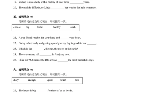专练06：选词填空-对点变式题（人教版）_1、初中学习资料_4-3、英语_4-3-3、初二英语上册_人教英语八年级上专项练习（011份）