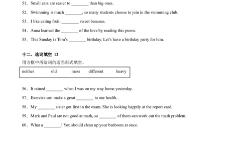 专练06：选词填空-对点变式题（人教版）_1、初中学习资料_4-3、英语_4-3-3、初二英语上册_人教英语八年级上专项练习（011份）