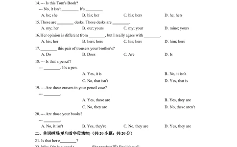 七年级英语上册Unit3Isthisyourpencil含答案_1、初中学习资料_4-3、英语_4-3-1、初一英语上册_人教英语七年级上单元试卷（092份）_单元测试卷3（无听力）