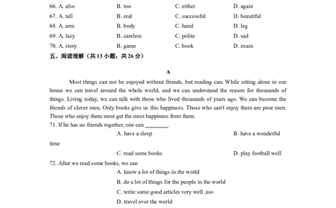 七年级英语上册Unit3Isthisyourpencil含答案_1、初中学习资料_4-3、英语_4-3-1、初一英语上册_人教英语七年级上单元试卷（092份）_单元测试卷3（无听力）