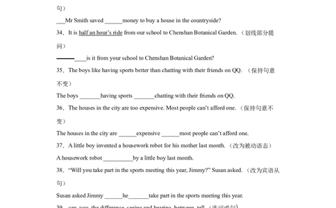 专题03句型转换（学生版）_1、初中学习资料_4-3、英语_4-3-5、初三英语全册_人教英语九年级全册专项练习（035份）_专题03句型转换-（人教新目标）