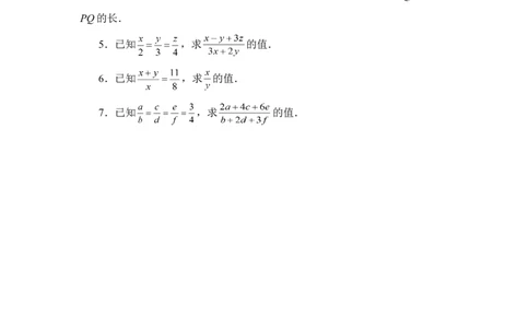 《成比例线段》同步练习2_1、初中学习资料_4-2、数学_北师大版_北师大版初中数学9上_9年级上学期数学北师大单元习题_第四章图形的相似