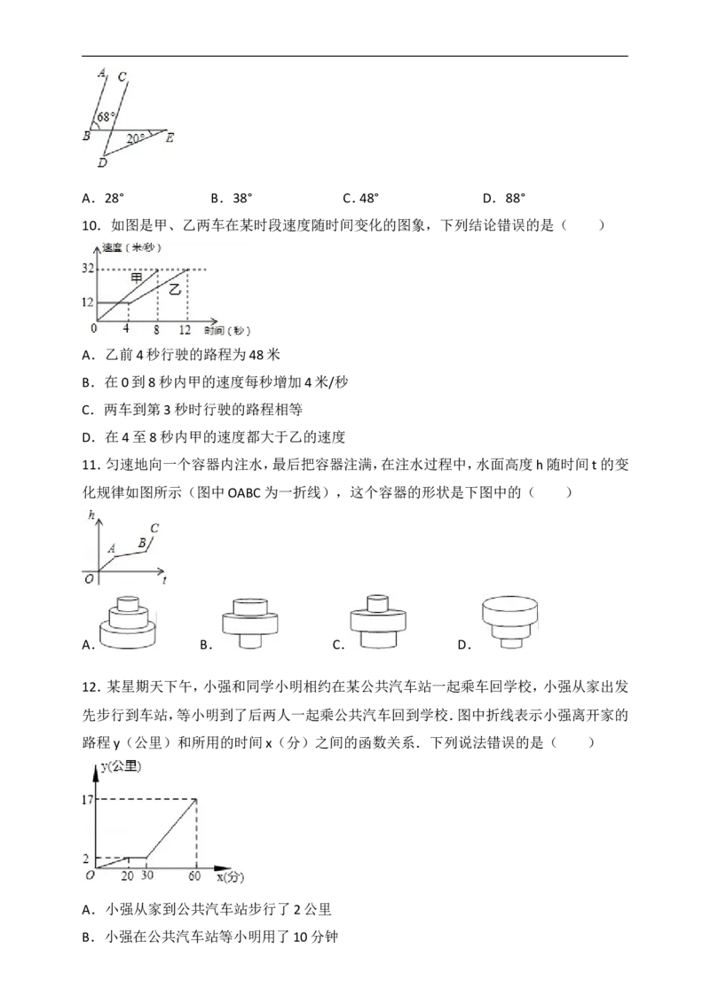 七年级数学期中模拟检测题B_1、初中学习资料_4-2、数学_北师大版_北师大版初中数学7下_北师大版初中数学7下_七年级下学期数学北师大综合试卷