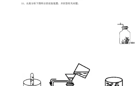 《绿色植物的呼吸作用》习题1含答案_1、初中学习资料_4-6、生物_4-6-1、初一生物上册_同步练习-138份_2、同步练习第2套115份_第3单元生物圈中的绿色植物_3.5.2绿色植物的呼吸作用