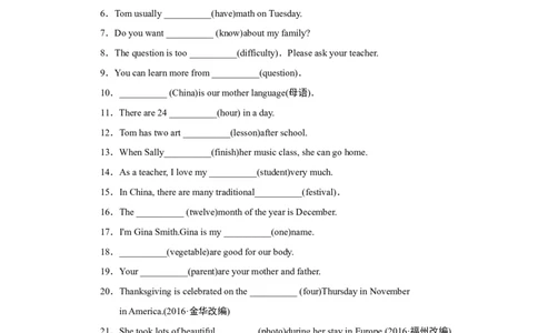 专项训练-词汇_1、初中学习资料_4-3、英语_4-3-1、初一英语上册_2024更新_专项训练