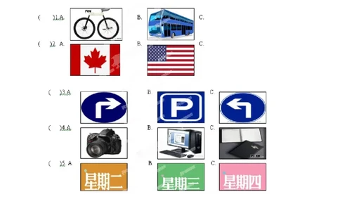七年级下学期期末考试英语试题_1、初中学习资料_4-3、英语_4-3-2、初一英语下册_人教英语七年级下期末试卷（013份）_03.人教版七年级英语下册期末测试题_03（含听力，附答案）