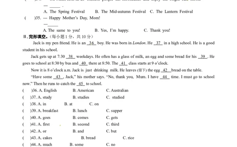 七年级下学期期末考试英语试题_1、初中学习资料_4-3、英语_4-3-2、初一英语下册_人教英语七年级下期末试卷（013份）_03.人教版七年级英语下册期末测试题_03（含听力，附答案）