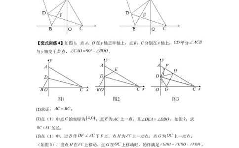 专题04角平分线模型的三种考法（原卷版）（人教版）_1、初中学习资料_24秋试卷_初中数学《常考压轴题攻略》_常考压轴题最新八年级数学上册压轴题攻略（人教版）
