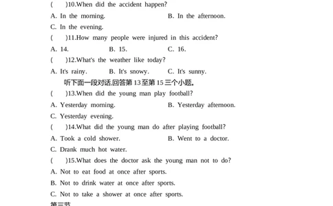 一遍过人教八下Unit1单元卷_1、初中学习资料_24秋试卷_2025春季初中《一遍过》下册_2025《初中英语&bull;一遍过》8下(RJ)_单元卷加练2025《初中英语&bull;一遍过》八下(RJ)