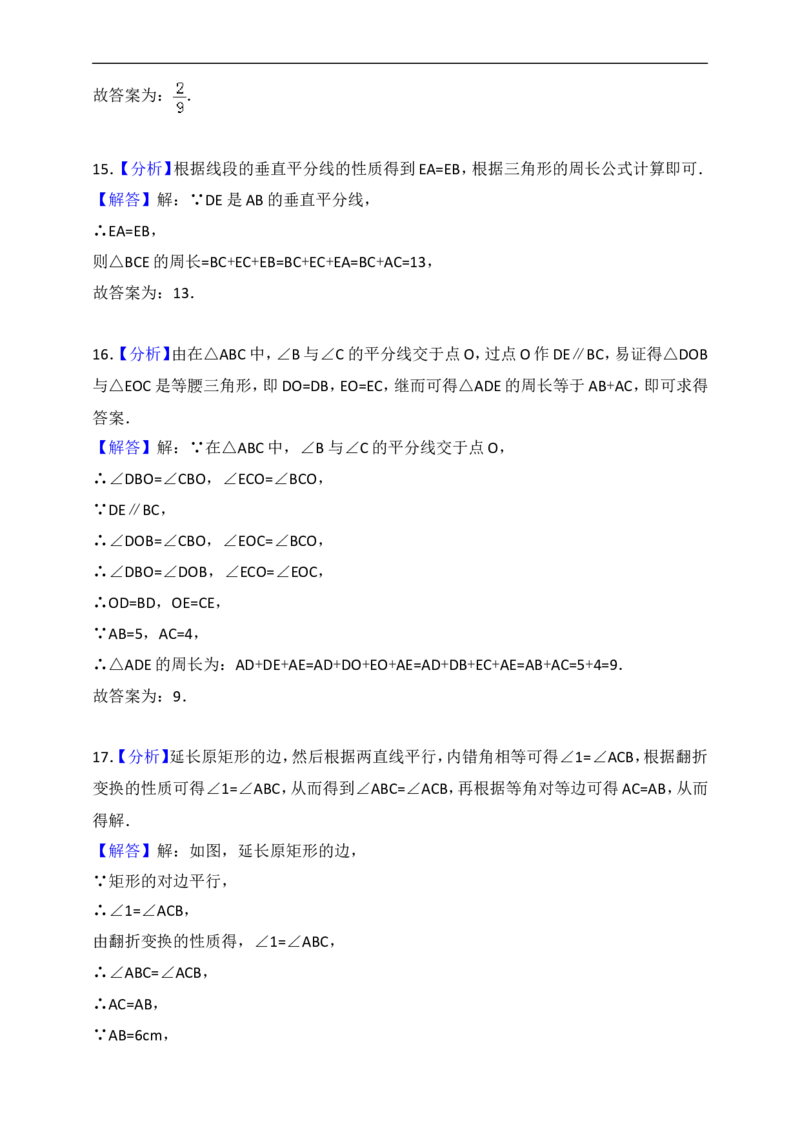 七年级数学期末复习模拟测试一_1、初中学习资料_4-2、数学_北师大版_北师大版初中数学7下_北师大版初中数学7下_七年级下学期数学北师大综合试卷
