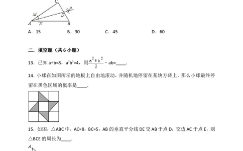 七年级数学期末复习模拟测试一_1、初中学习资料_4-2、数学_北师大版_北师大版初中数学7下_北师大版初中数学7下_七年级下学期数学北师大综合试卷