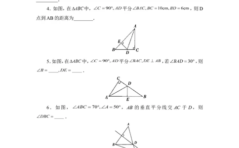 《简单的轴对称图形》综合训练_1、初中学习资料_4-2、数学_北师大版_北师大版初中数学7下_北师大版初中数学7下_七年级下学期数学北师大单元测试_第五章生活中的轴对称