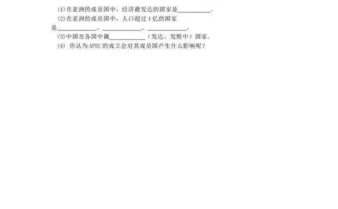 七年级下册地理第6章测试题_1、初中学习资料_4-8、地理_4-8-2、初一地理下册_2.地理7下单元测试（31份）_2.第2套单元测试题及答案（17份）