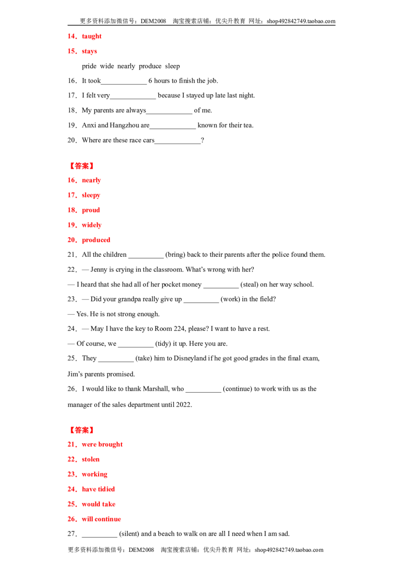 专题02用所给单词的正确形式填空（教师版）_1、初中学习资料_4-3、英语_4-3-5、初三英语全册_人教英语九年级全册专项练习（035份）_专题02用所给单词的正确形式填空-（人教新目标）