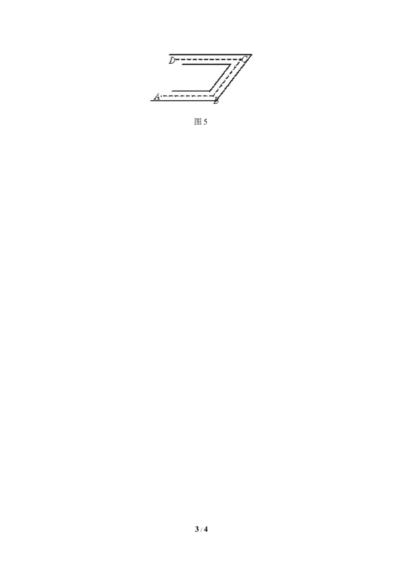 《探索直线平行的条件》基础练习2_1、初中学习资料_4-2、数学_北师大版_北师大版初中数学7下_北师大版初中数学7下_七年级下学期数学北师大单元测试_第二章相交线与平行线