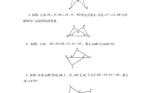 《探索三角形全等的条件》同步练习1_1、初中学习资料_4-2、数学_北师大版_北师大版初中数学7下_北师大版初中数学7下_七年级下学期数学北师大单元测试_第四章三角形