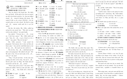 一遍过八下英语冀教单元卷+听力测试_1、初中学习资料_24秋试卷_2025春季初中《一遍过》下册_2025版一遍过英语冀教版_2025版一遍过英语冀教版8年级下册_896