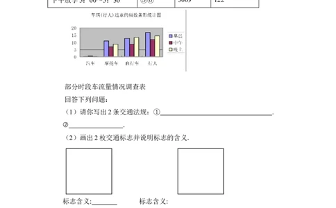 《数据的离散程度》同步练习1_1、初中学习资料_4-2、数学_北师大版_北师大版初中数学8上_八年级上学期数学北师大版单元测试题_第六章数据的分析