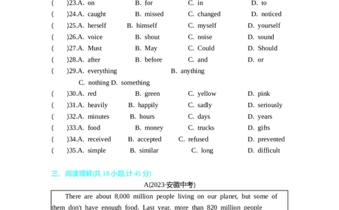 一遍过人教八下Unit2单元卷_1、初中学习资料_24秋试卷_2025春季初中《一遍过》下册_2025《初中英语&bull;一遍过》8下(RJ)_单元卷加练2025《初中英语&bull;一遍过》八下(RJ)