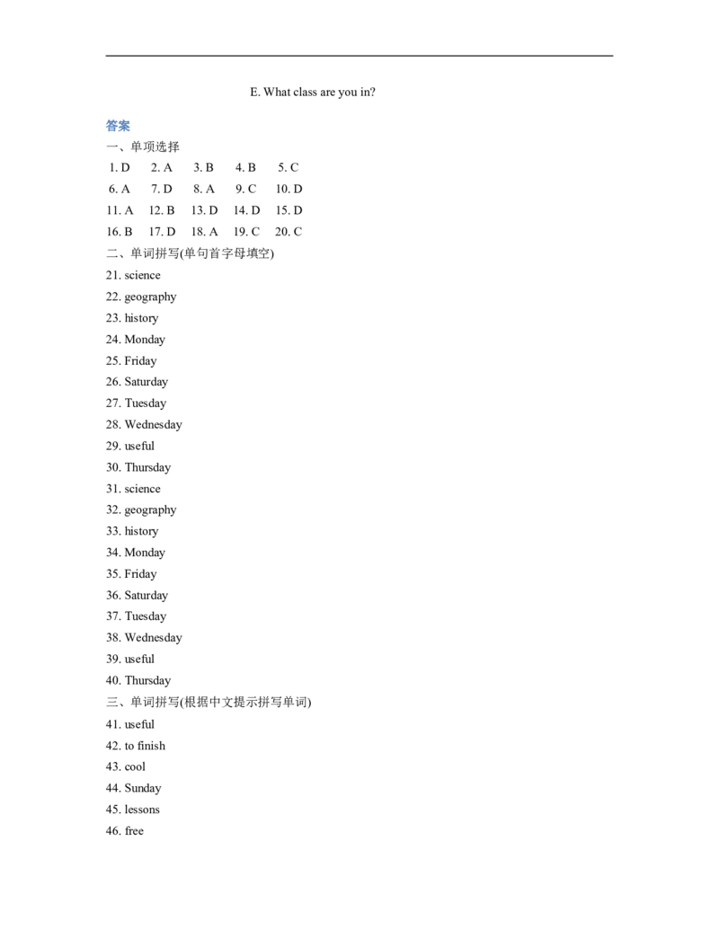 七年级英语上册Unit9Myfavoritesubjectisscience含答案_1、初中学习资料_4-3、英语_4-3-1、初一英语上册_人教英语七年级上单元试卷（092份）_单元测试卷3（无听力）