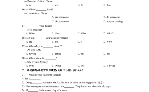 七年级英语上册Unit9Myfavoritesubjectisscience含答案_1、初中学习资料_4-3、英语_4-3-1、初一英语上册_人教英语七年级上单元试卷（092份）_单元测试卷3（无听力）