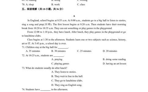七年级英语上册Unit9Myfavoritesubjectisscience含答案_1、初中学习资料_4-3、英语_4-3-1、初一英语上册_人教英语七年级上单元试卷（092份）_单元测试卷3（无听力）