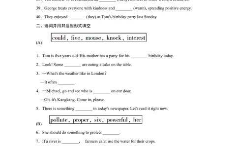 专项训练_1、初中学习资料_4-3、英语_4-3-5、初三英语全册_2024更新_九下专项训练