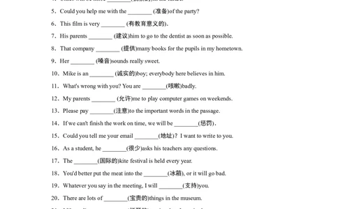 专项训练_1、初中学习资料_4-3、英语_4-3-5、初三英语全册_2024更新_九下专项训练