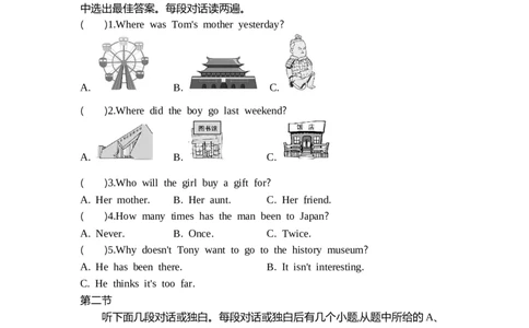 一遍过人教八下Unit9单元卷_1、初中学习资料_24秋试卷_2025春季初中《一遍过》下册_2025《初中英语&bull;一遍过》8下(RJ)_单元卷加练2025《初中英语&bull;一遍过》八下(RJ)