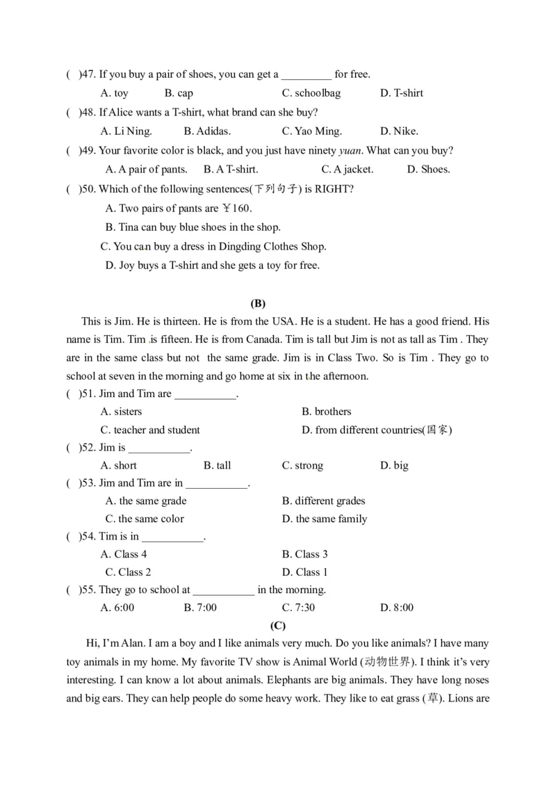 七年级上学期期末考试英语试题（含听力）_1、初中学习资料_4-3、英语_4-3-1、初一英语上册_2024更新_期末测试卷_七年级上学期期末考试英语试题（含听力）