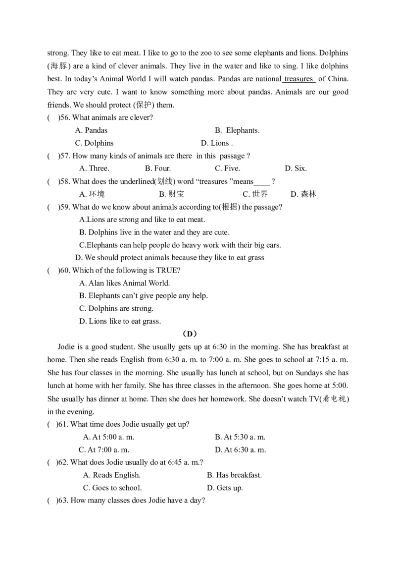 七年级上学期期末考试英语试题（含听力）_1、初中学习资料_4-3、英语_4-3-1、初一英语上册_2024更新_期末测试卷_七年级上学期期末考试英语试题（含听力）