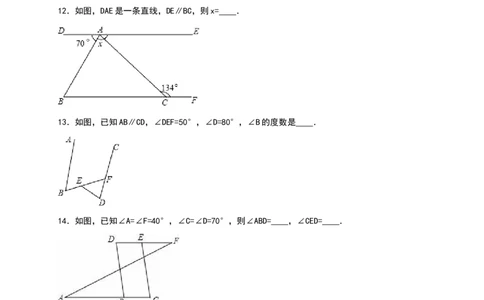 《第7章平行线的证明》单元测试含答案_1、初中学习资料_2024秋改版_七上数学最新版课件_八上北师大版_北8数上其他试卷+重点讲练_第七章平行线的证明_单元检测