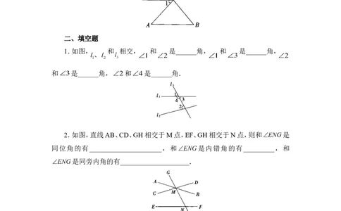 《探索直线平行的条件》基础练习1_1、初中学习资料_4-2、数学_北师大版_北师大版初中数学7下_北师大版初中数学7下_七年级下学期数学北师大单元测试_第二章相交线与平行线